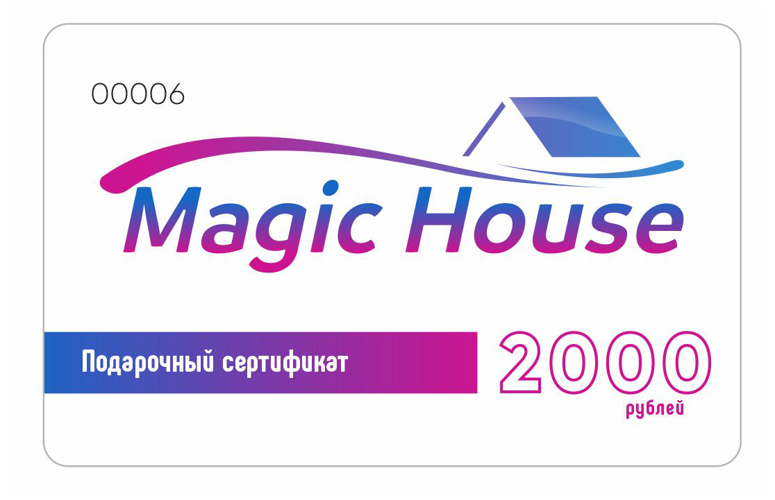 Интернет магазин magic. Магик Хаус. Magic House Донецк. Мэджик Хаус Magic. Эмблема House Magic.